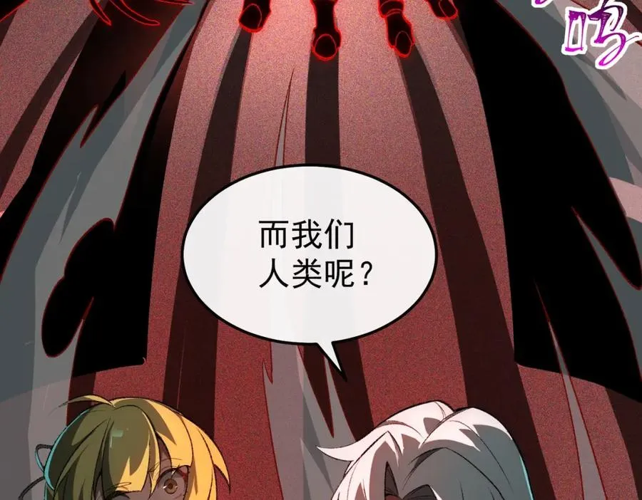 第3话 怪异不止无解，还是杀不死的存在！183