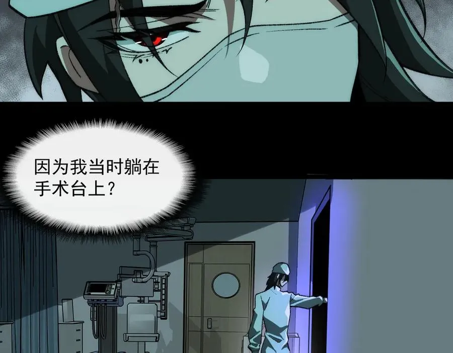 第41话 心腑之地59