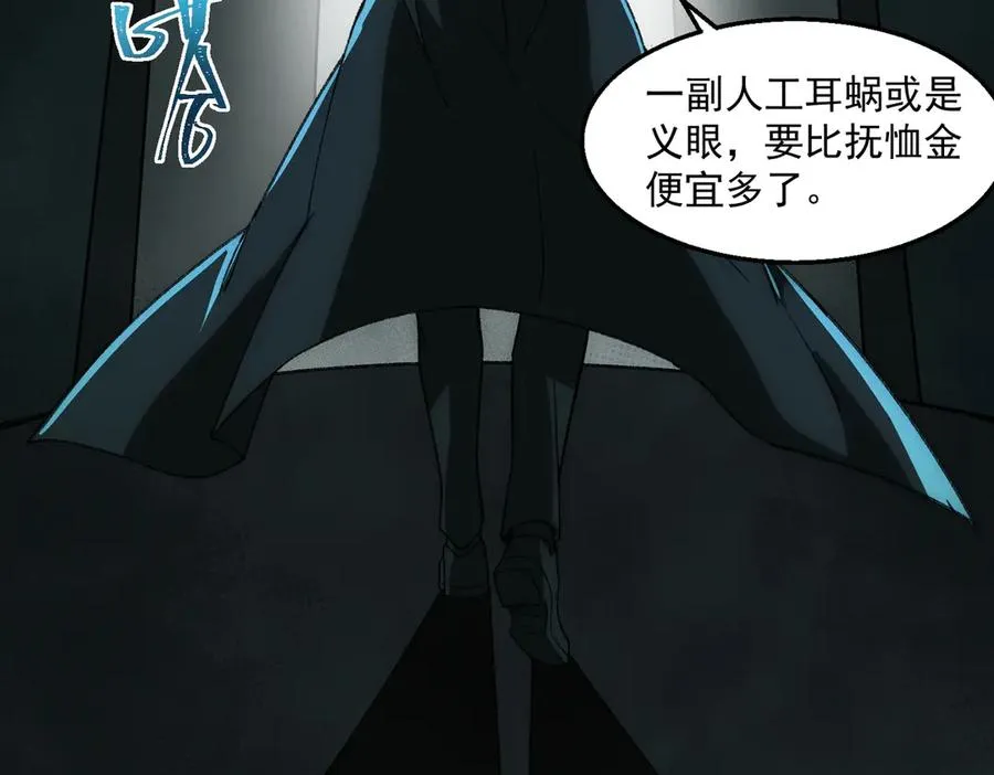 第36话 还需修行79