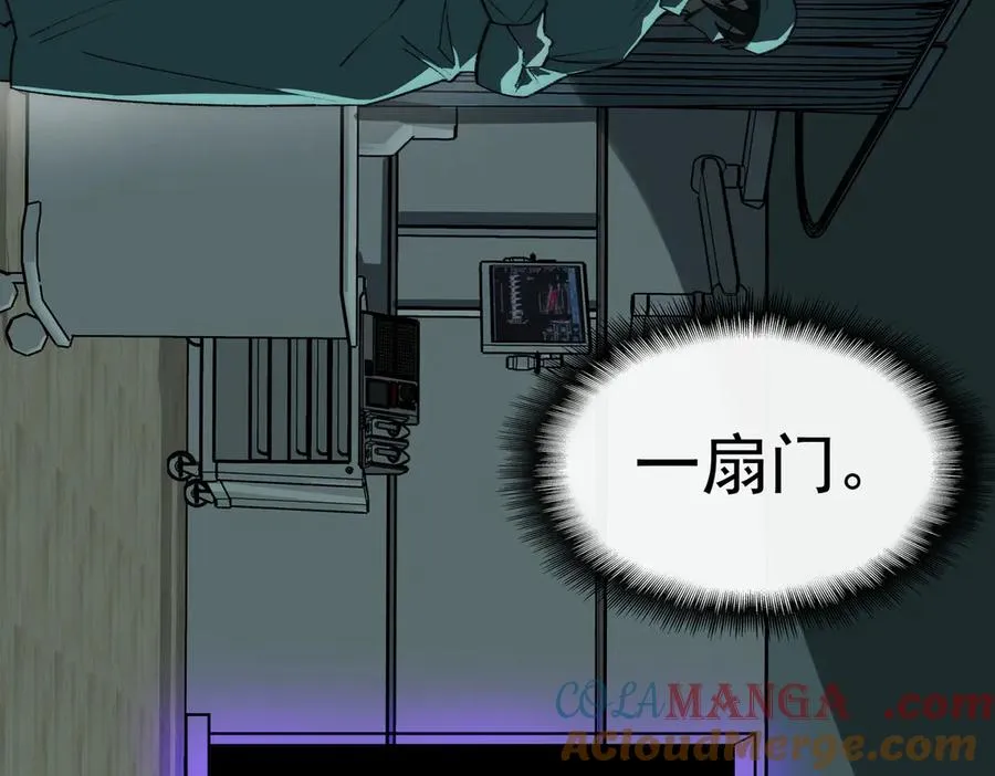 第41话 心腑之地56