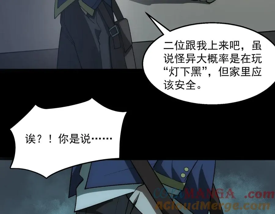 第36话 还需修行36