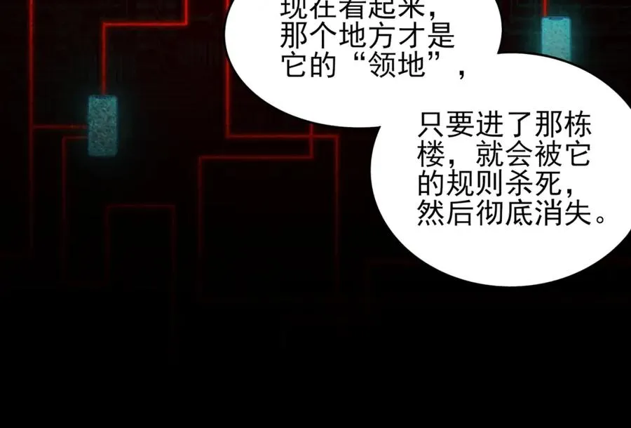 第14话 鱼上钩38