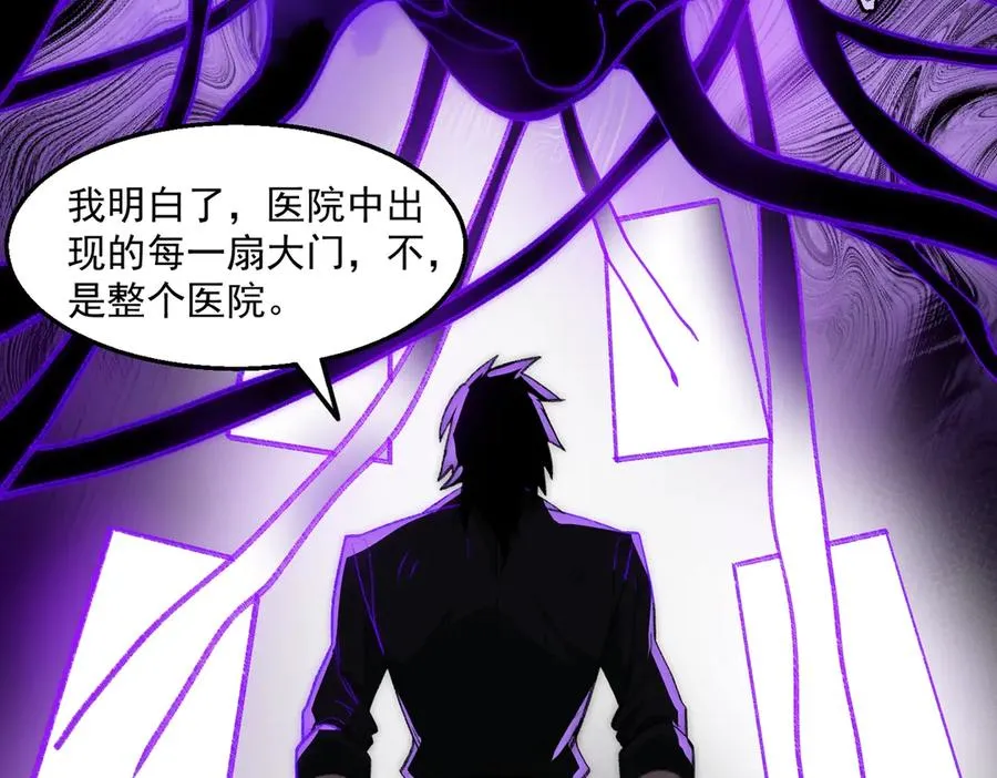 第43话 怪异心脏94