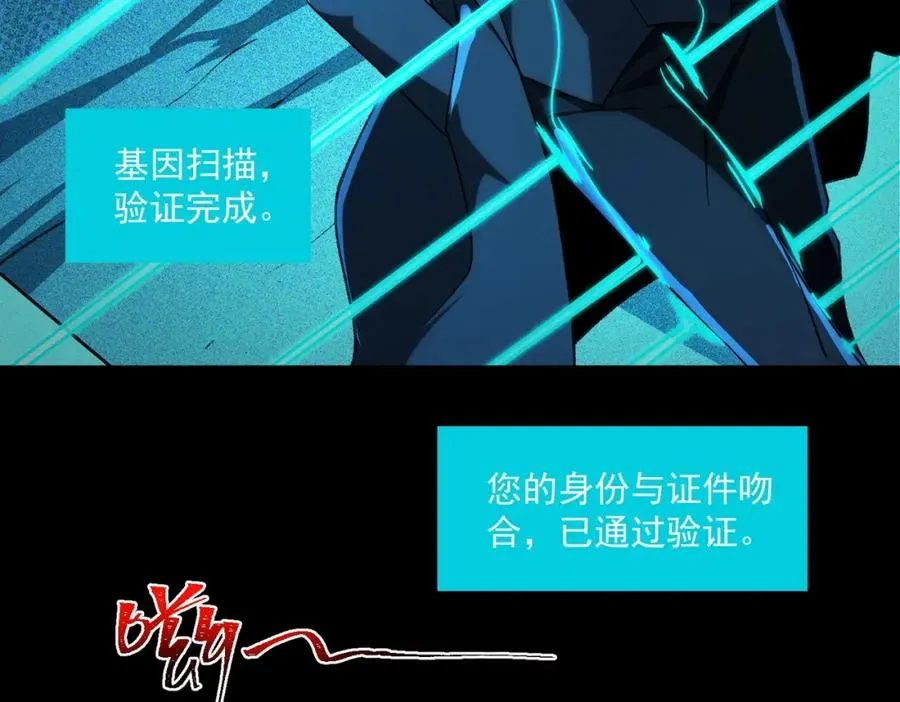 第22话 小爱之死70