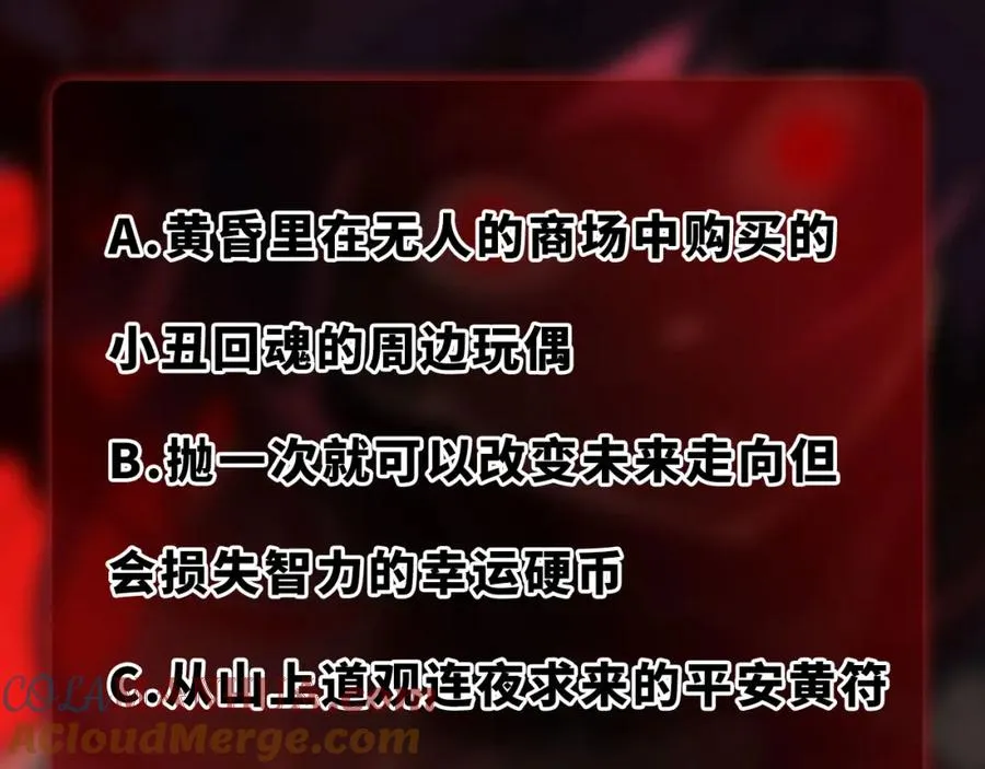 第19话 你说命运啊124