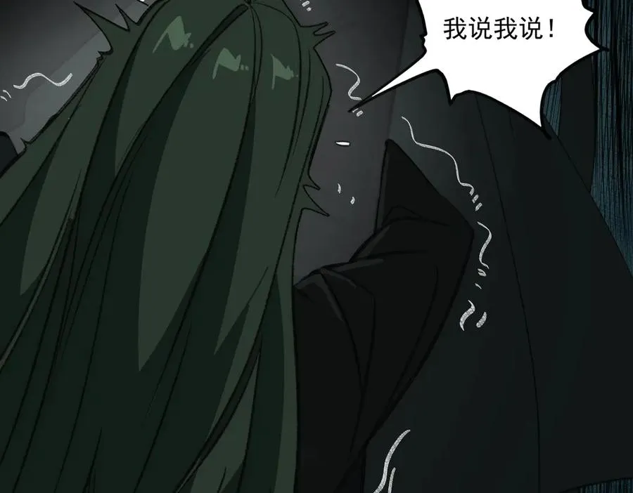 第39话 道具铅笔79
