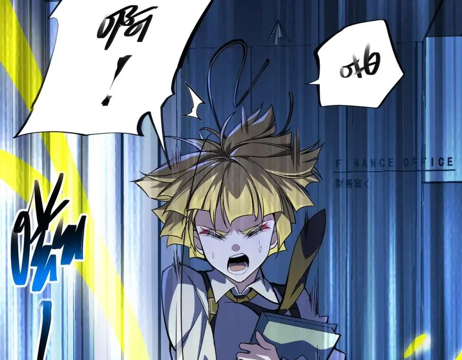 第3话 怪异不止无解，还是杀不死的存在！213