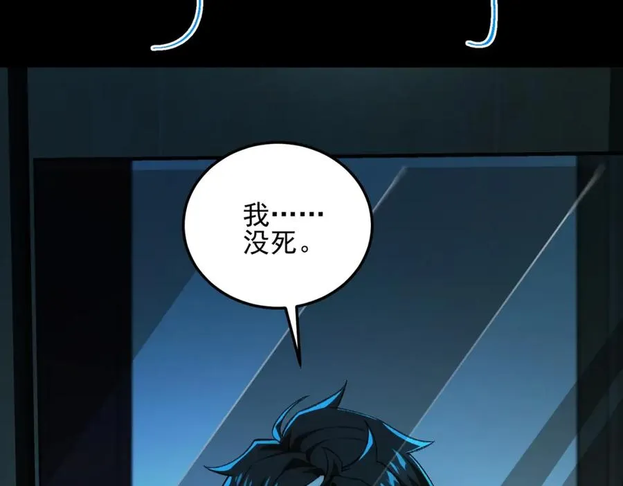 第13话 跟踪者25