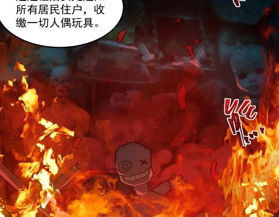 第36话 还需修行27