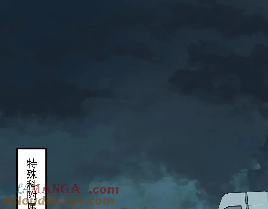 第37话 双方打平36