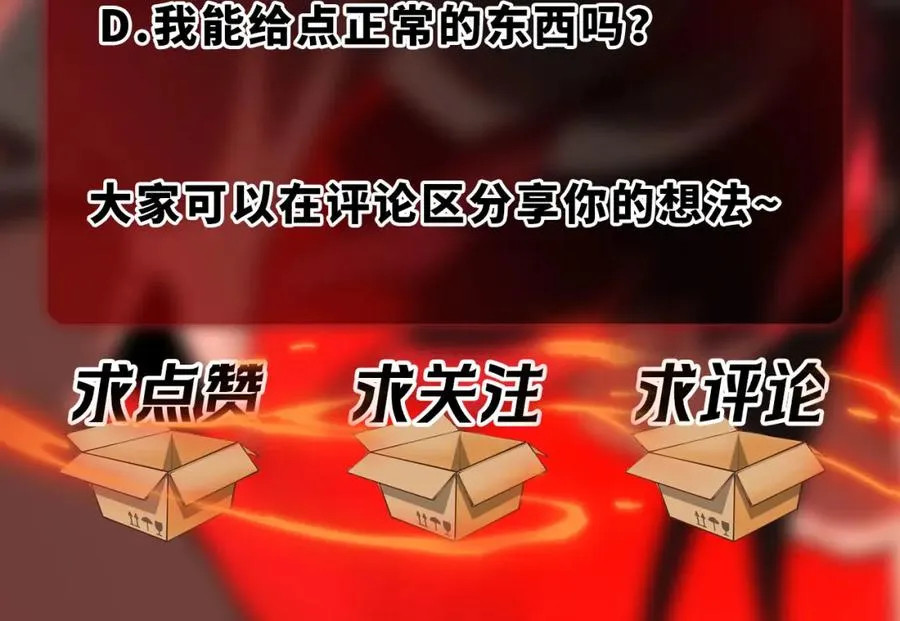 第19话 你说命运啊125