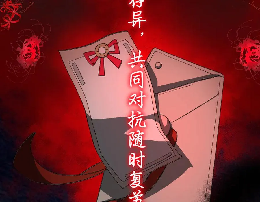 第47话 重回校园15