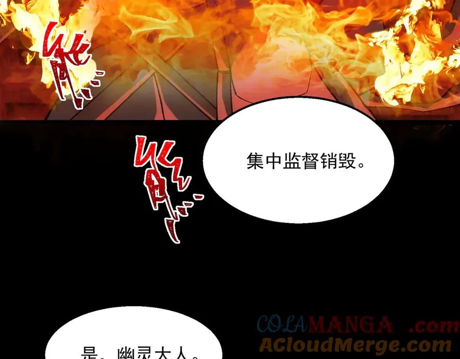 第36话 还需修行28