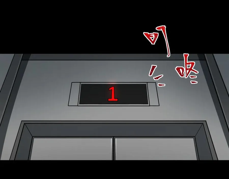第16话 交汇42