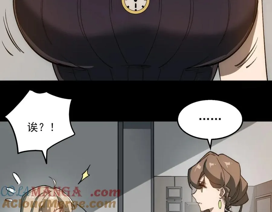 第31话 怪异之主88