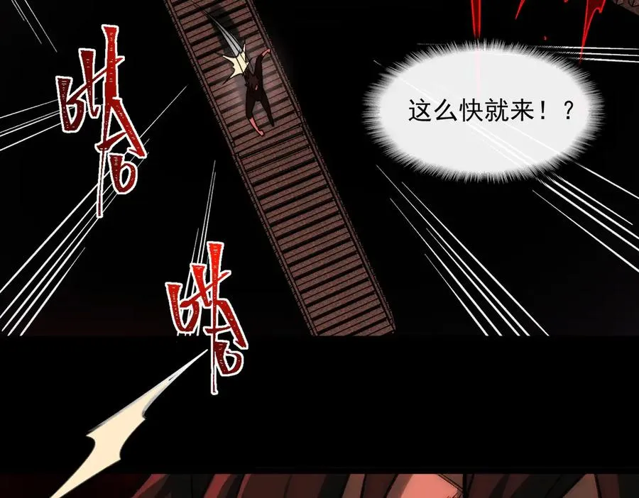 第43话 怪异心脏30