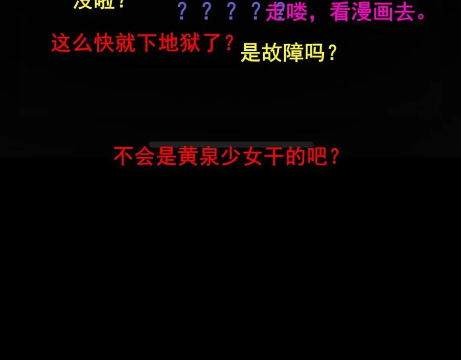 第5话 小爱同学111