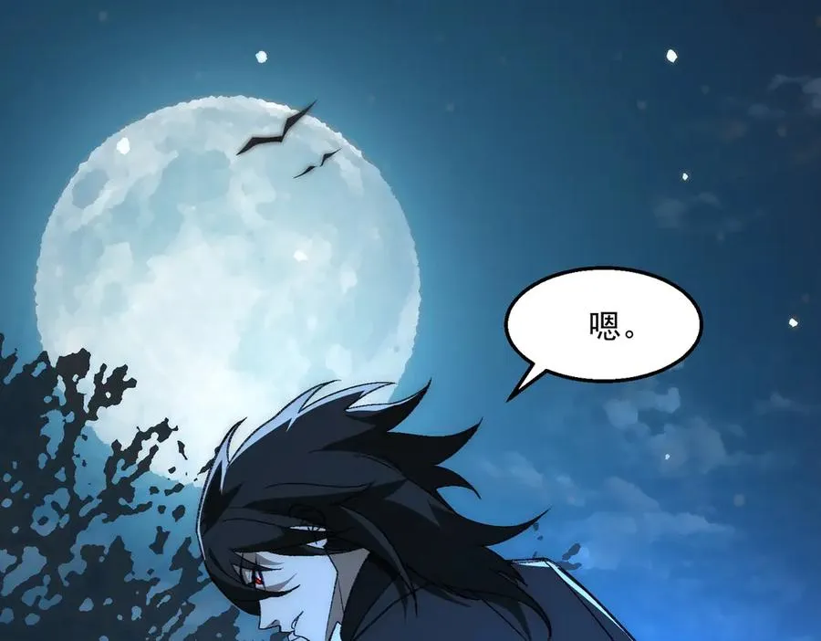 第46话 心有“异”动67