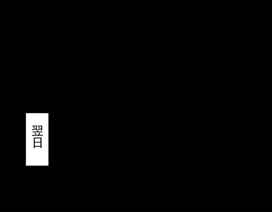 第13话 跟踪者45