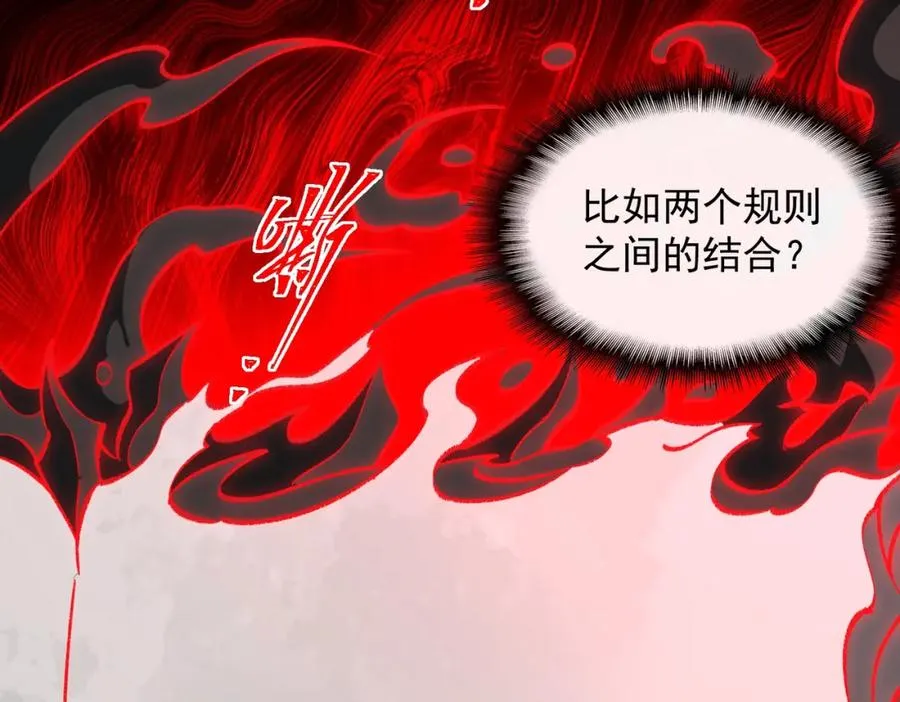 第15话 见面礼79