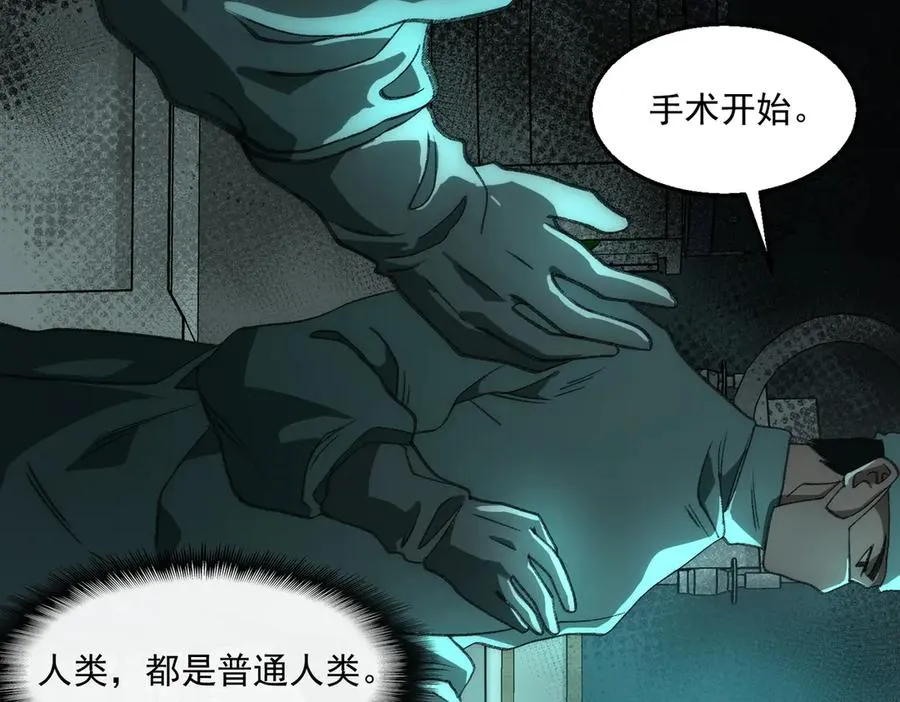 第41话 心腑之地17