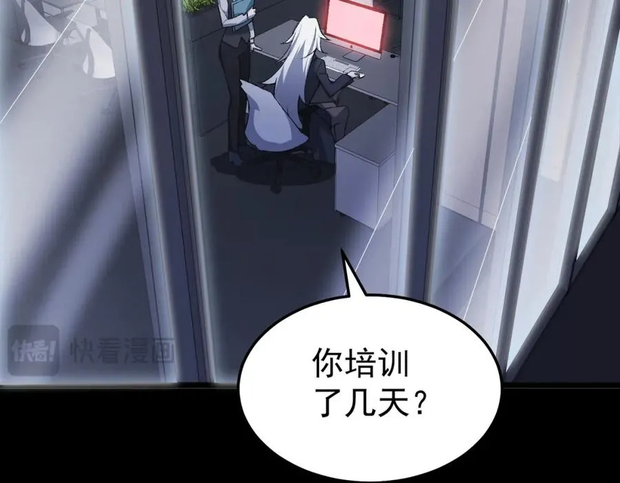 第3话 怪异不止无解，还是杀不死的存在！146