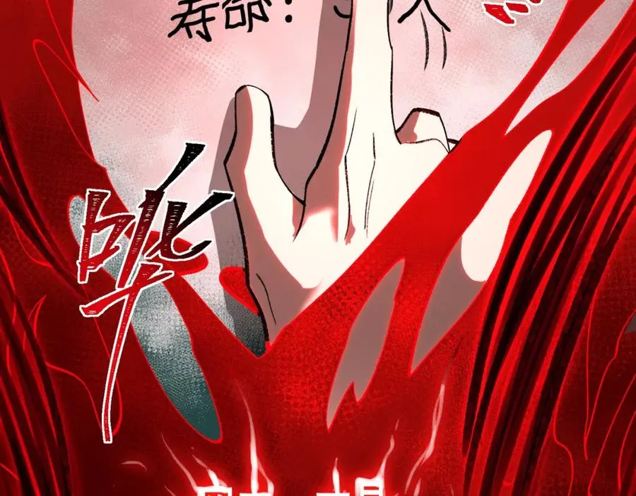 第4话 妈妈82