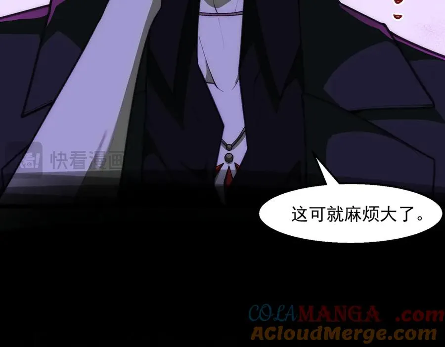 第46话 心有“异”动52