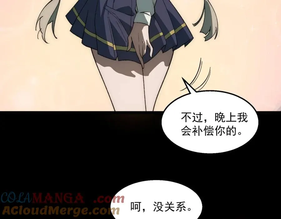 第35话 千羽白死了？44
