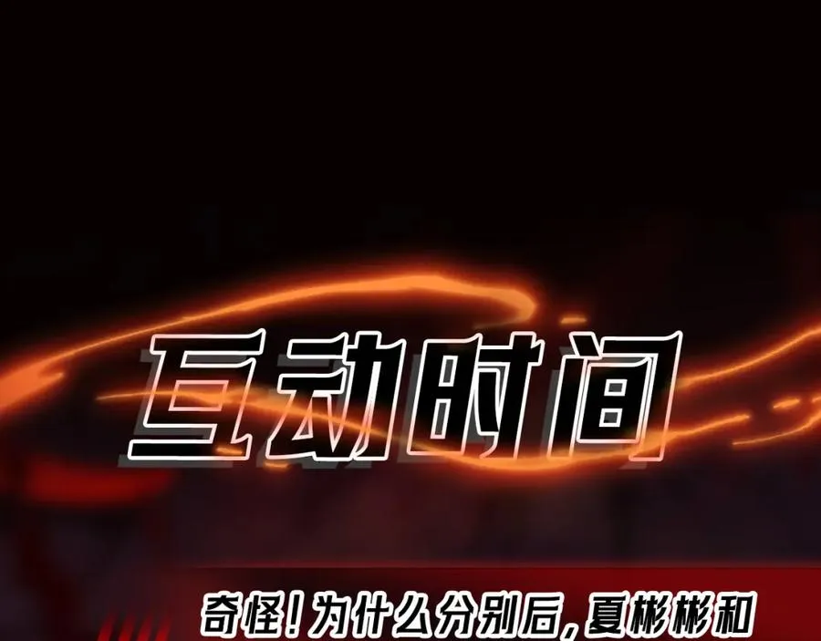 第11话 他是谁151