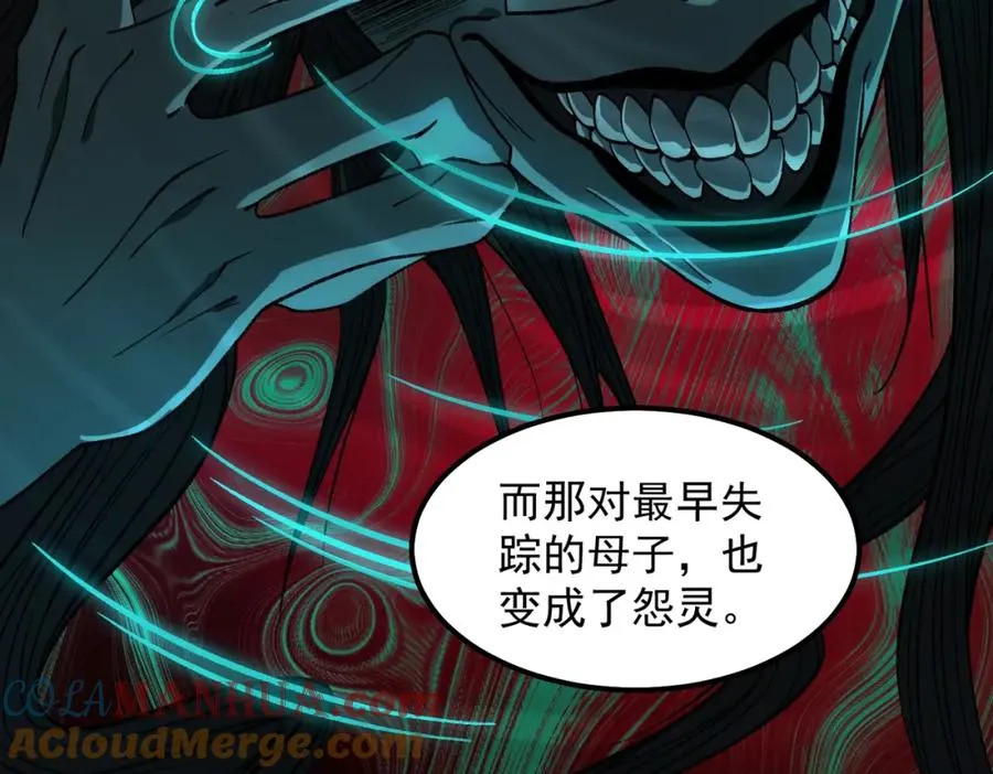 第19话 你说命运啊72