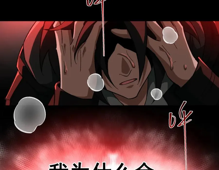 第11话 他是谁142