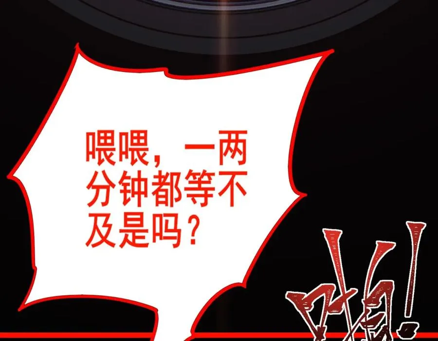 第5话 小爱同学33