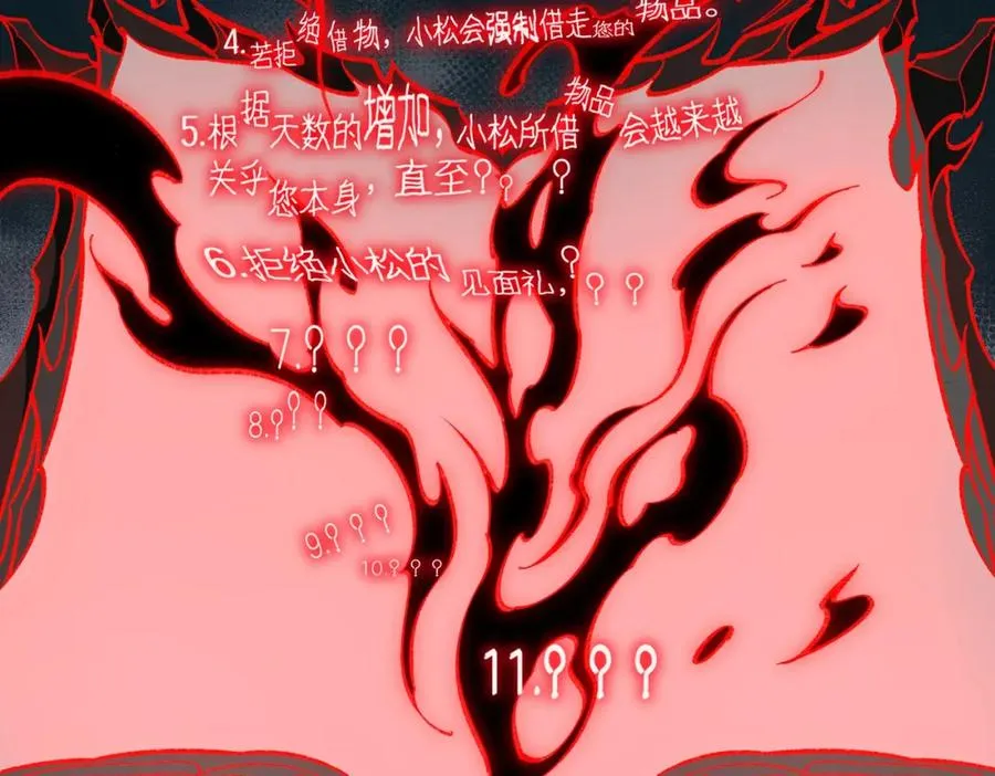 第25话 更进一步6