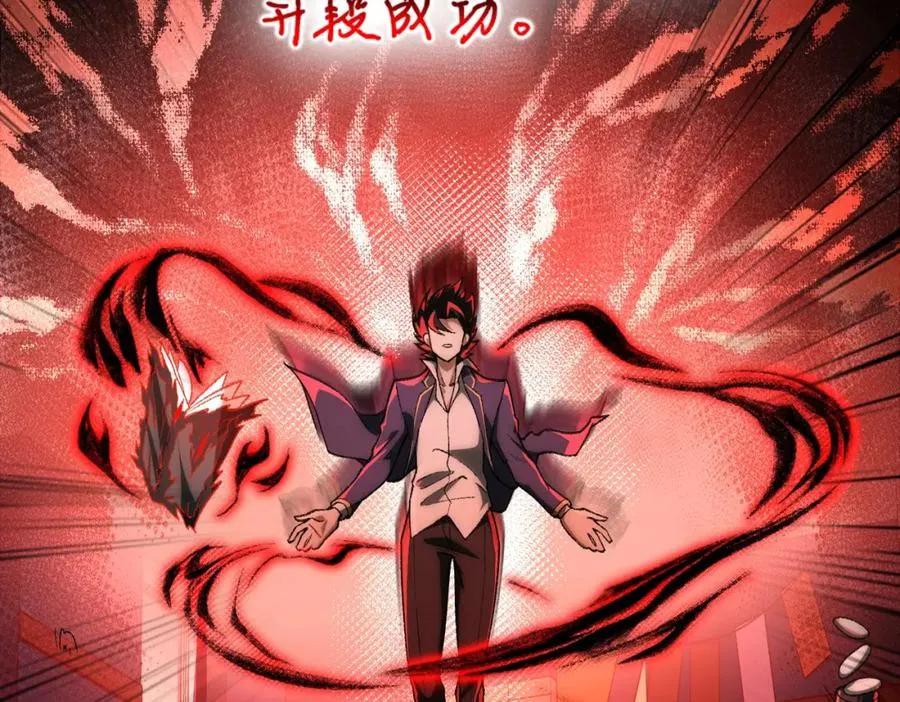 第14话 鱼上钩7