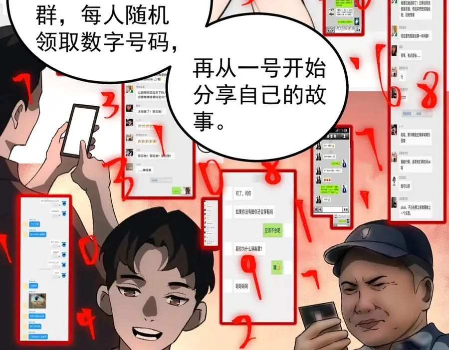 第9话 新的游戏？101