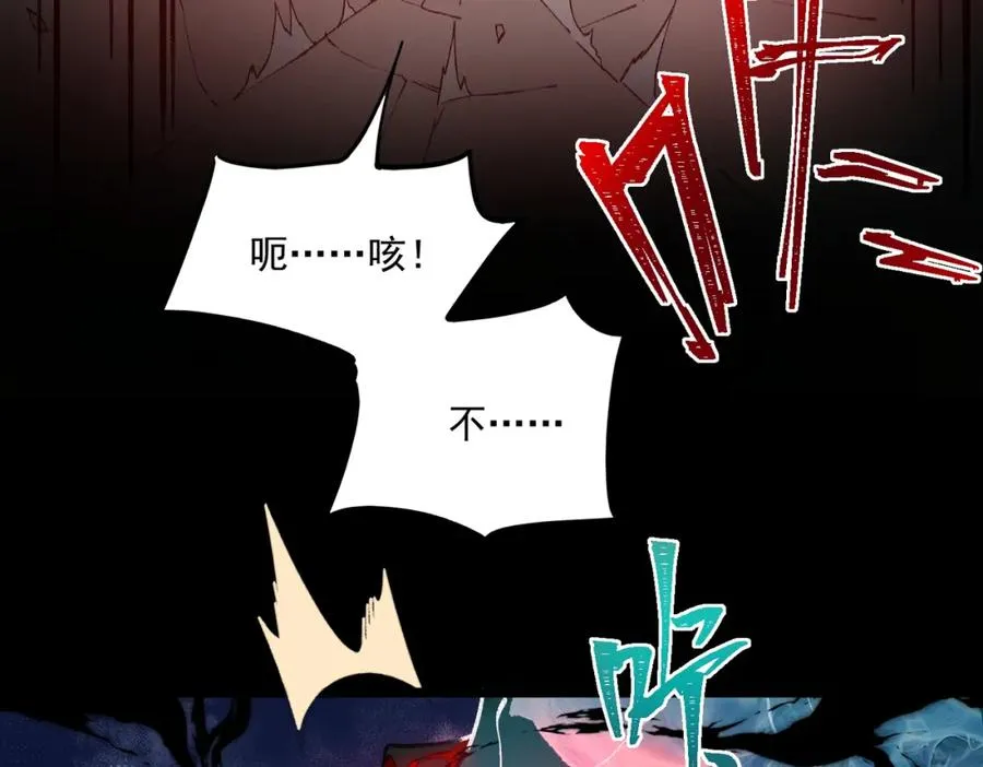 第35话 千羽白死了？97