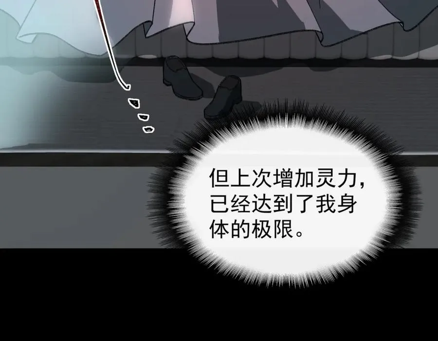 第4话 妈妈74