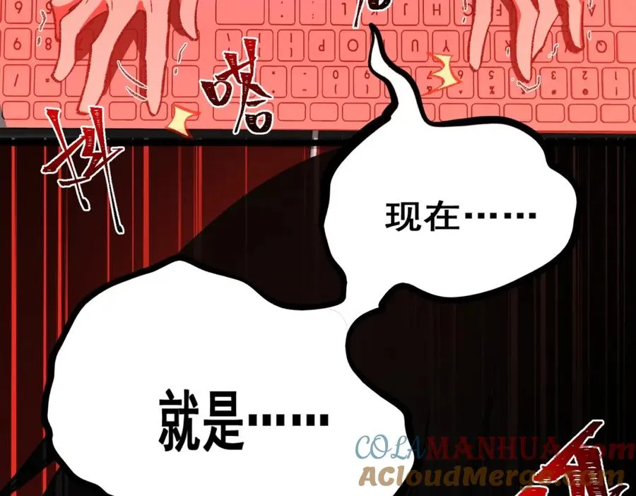 第5话 小爱同学104