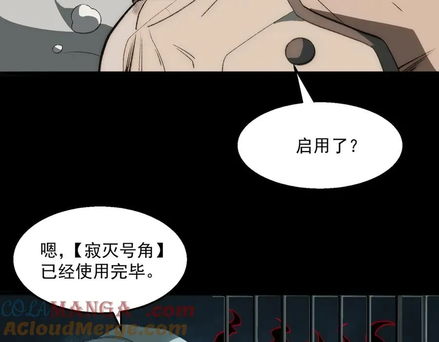 第37话 双方打平40