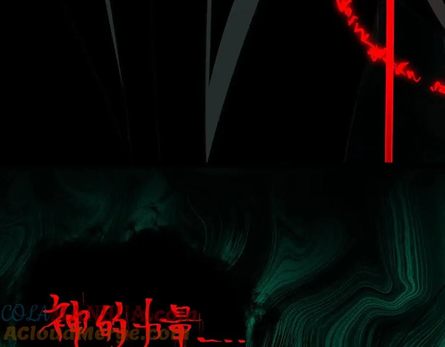 第8话 灾难级怪异116