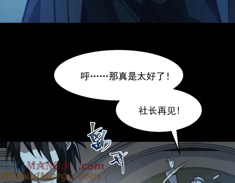 第45章 新的心脏16