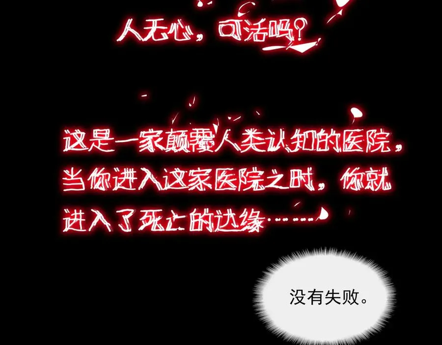 第46话 心有“异”动42