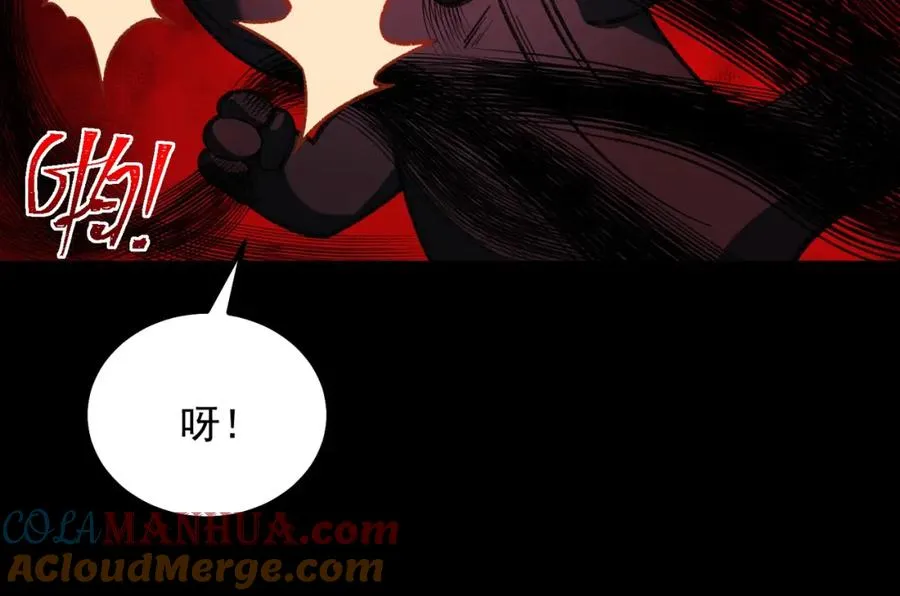 第15话 见面礼56