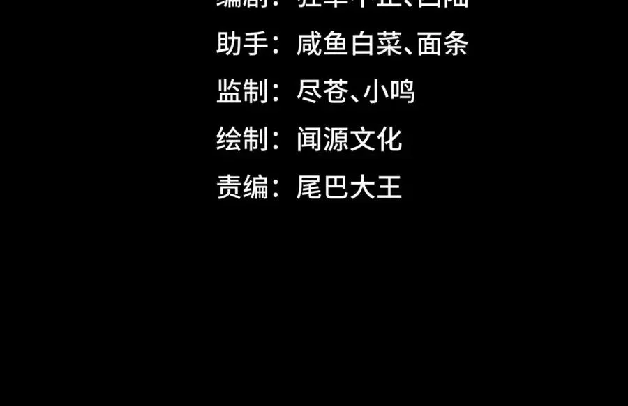 第5话 小爱同学3