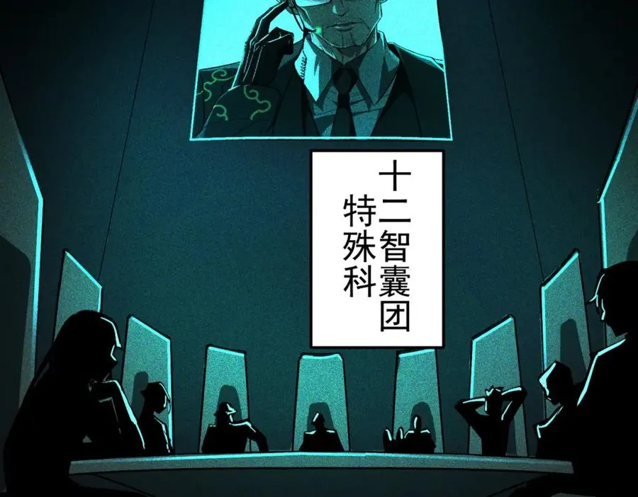 第9话 新的游戏？6