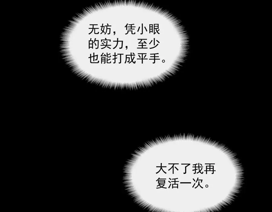第15话 见面礼47
