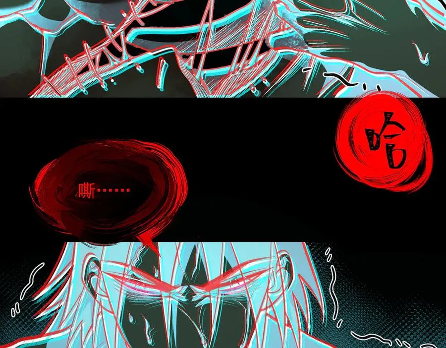 第45章 新的心脏97