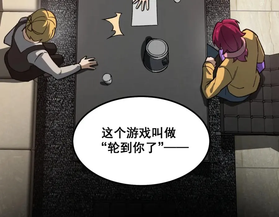 第16话 交汇127