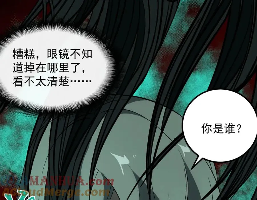 【头像框福利放送】第18话 幽灵商场88